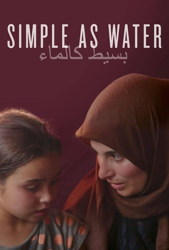 فیلم به سادگی آب Simple As Water 2021