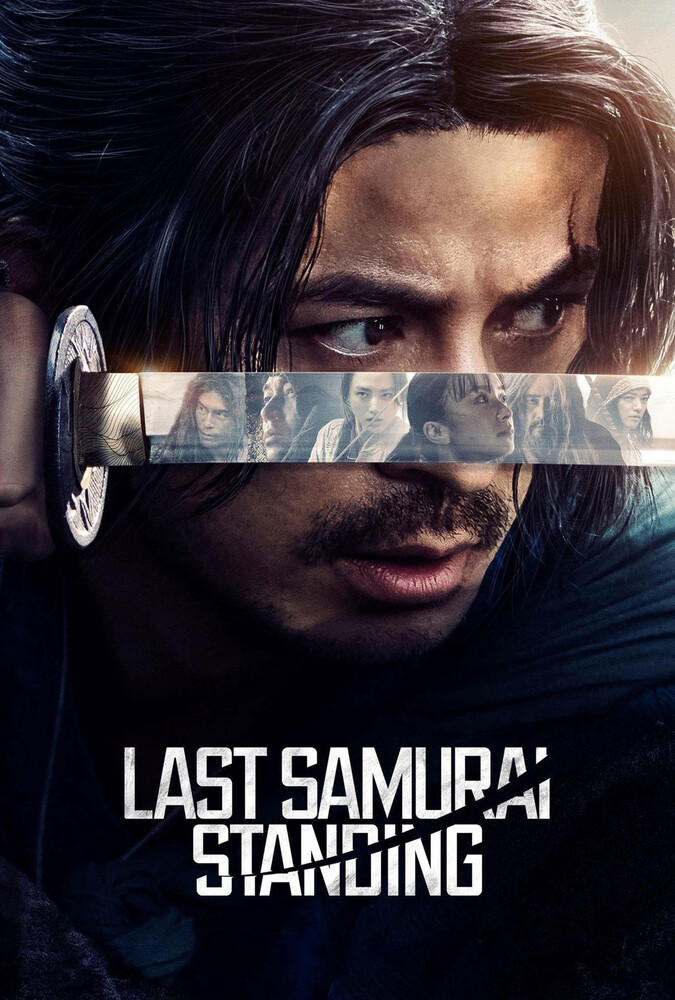 سریال آخرین سامورایی ایستاده | Last Samurai Standing