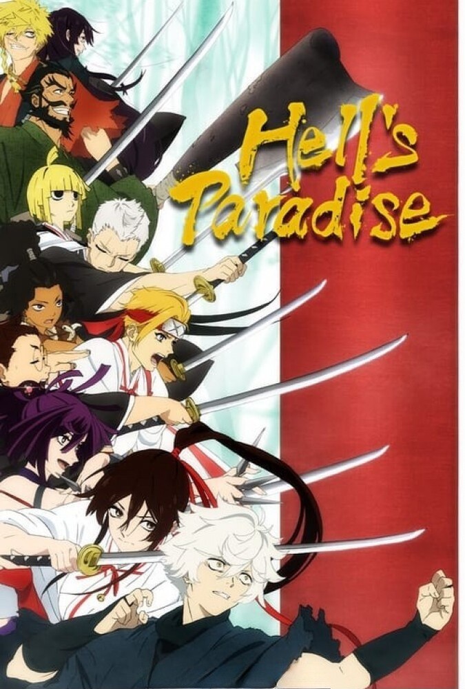 سریال بهشت جهنمیان: جیگوکوراکو | Hell’s Paradise: Jigokuraku