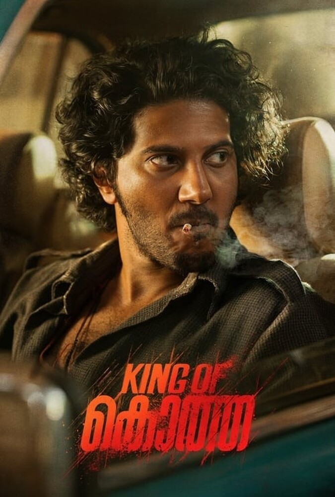 فیلم پادشاه کوتا King of Kotha 2023