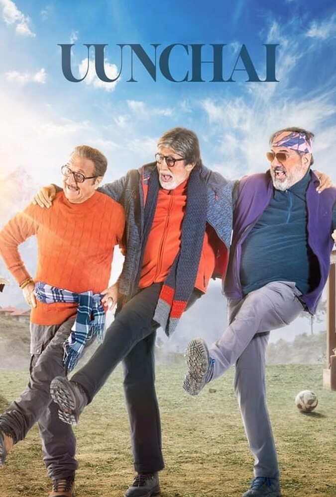 فیلم ارتفاع Uunchai 2022