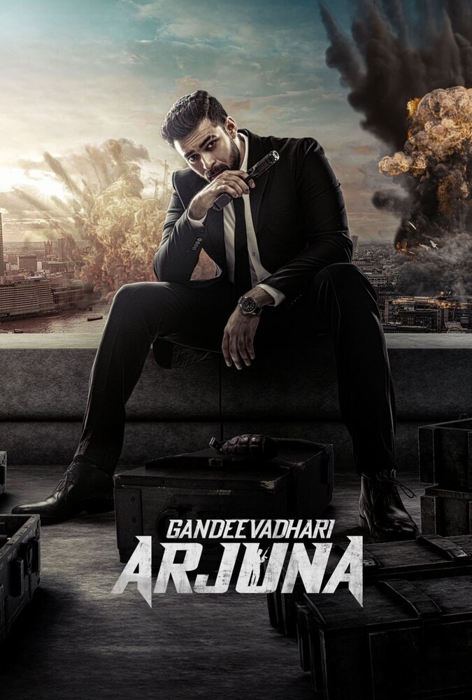 فیلم ندای کمک Gandeevadhari Arjuna 2023