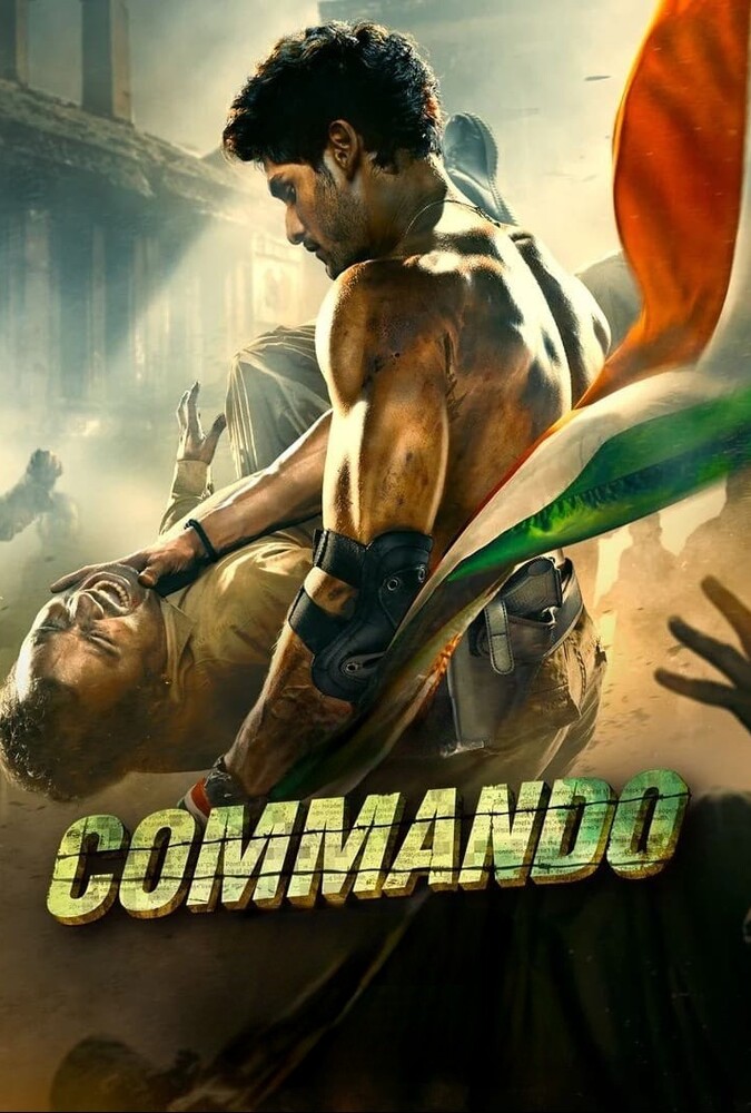 سریال کماندو | Commando