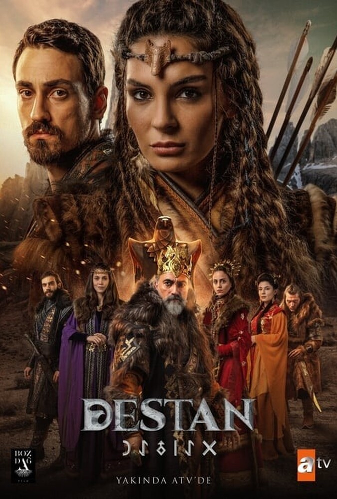 سریال حماسه | Destan