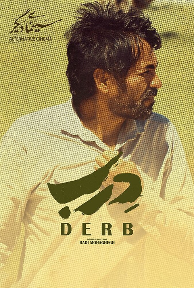 فیلم درب Scent of Wind 2022