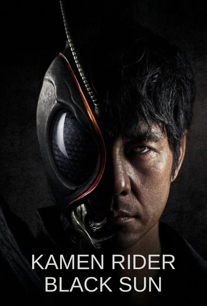 سریال کامن موتورسوار خورشید سیاه | Kamen Rider Black Sun