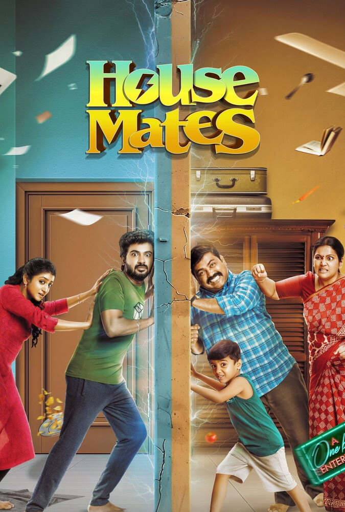 فیلم هم خونه ای ها House Mates 2025