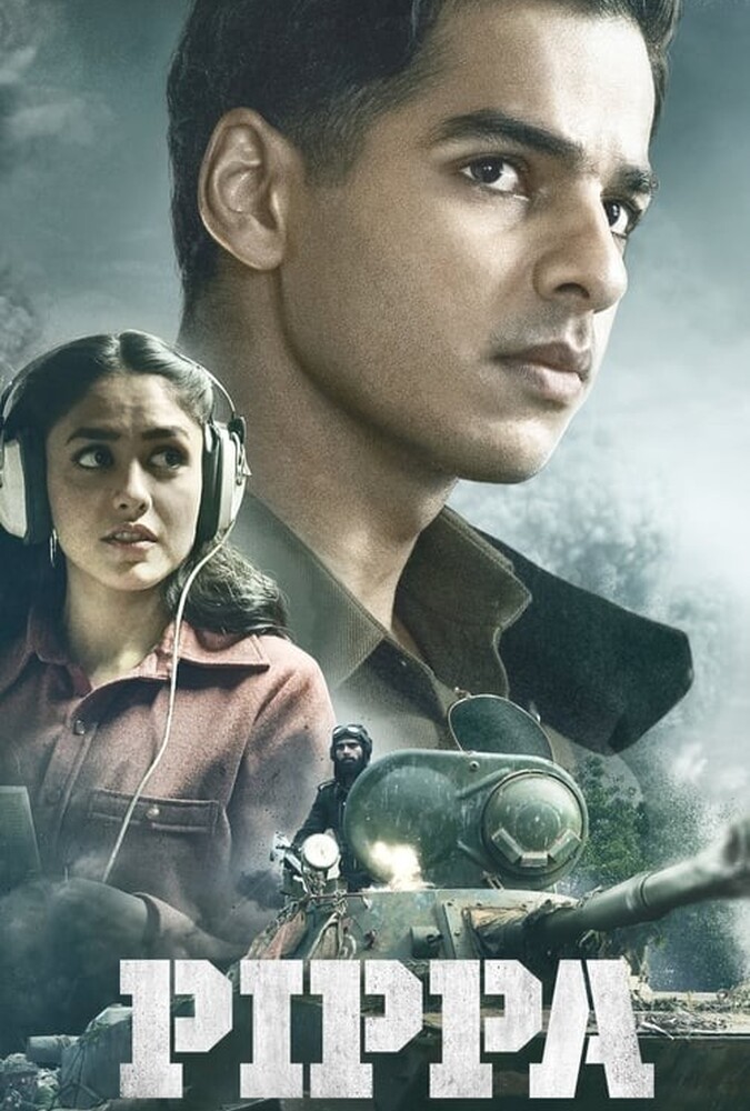 فیلم پیپا Pippa 2023