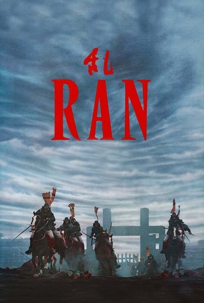 فیلم آشوب Ran 1985