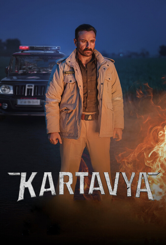 فیلم سوگند عدالت Kartavya 2026