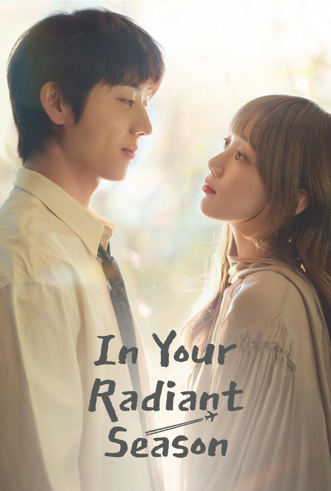 سریال در فصل درخشان تو | In Your Radiant Season