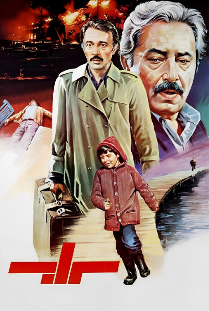 فیلم سراب The Mirage 1986