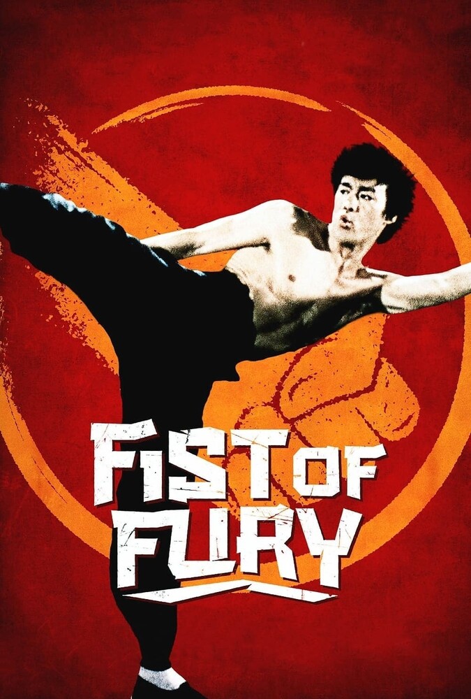 فیلم خشم اژدها Fist of Fury 1972
