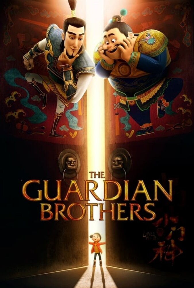فیلم برادران نگهبان The Guardian Brothers 2015