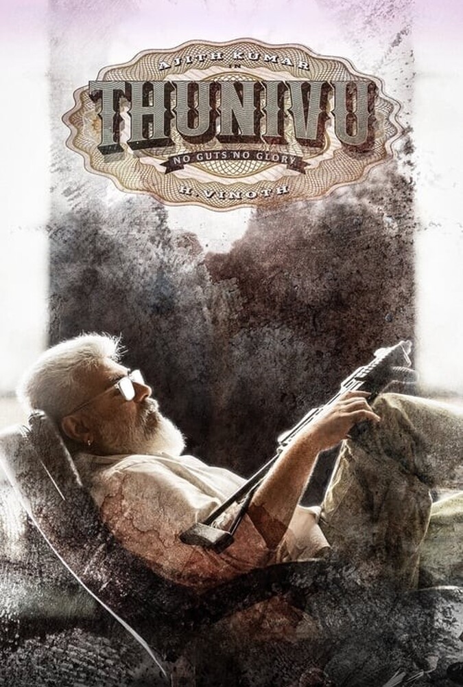 فیلم صلابت Thunivu 2023
