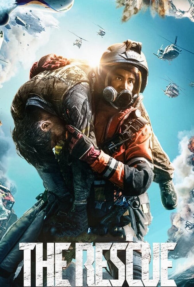 فیلم نجات The Rescue 2020