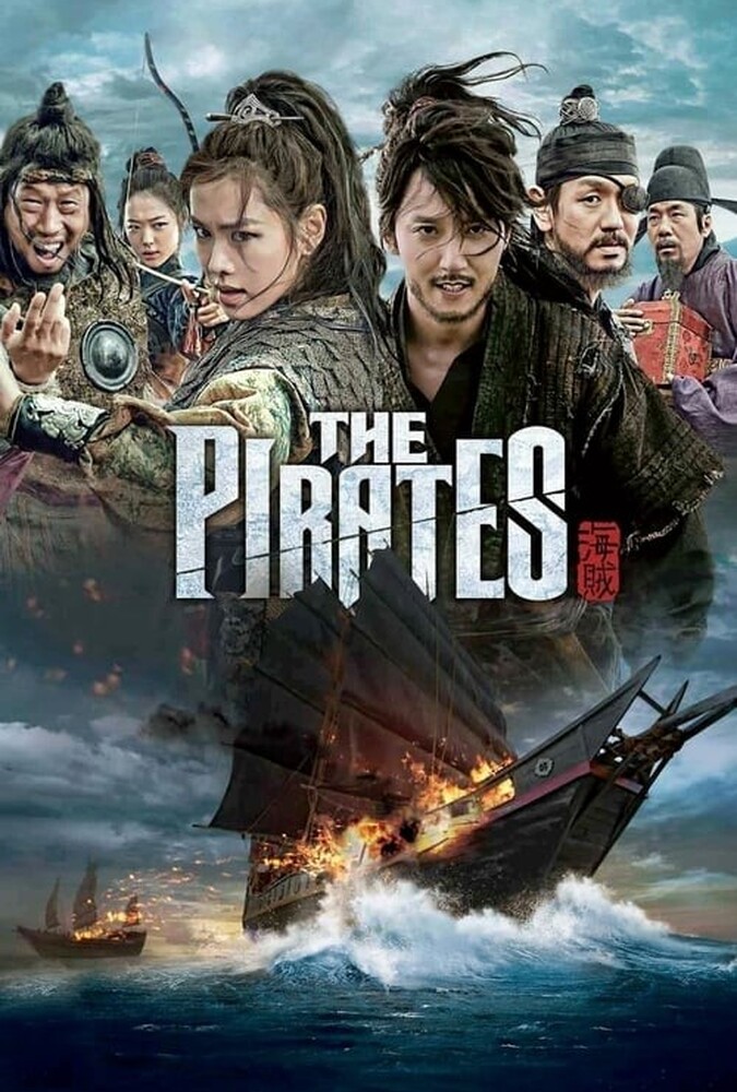 فیلم دزدان دریایی The Pirates 2014