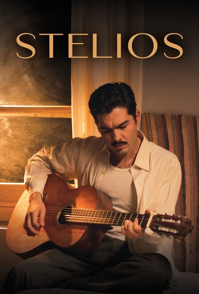 فیلم استلیوس Stelios 2024