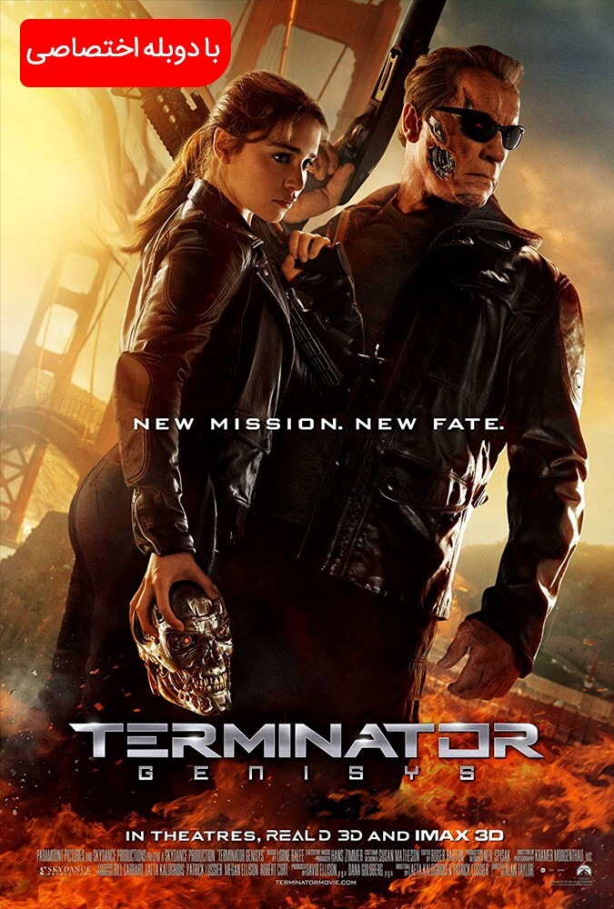 فیلم نابودگر: سرنوشت تاریک Terminator: Dark Fate 2019