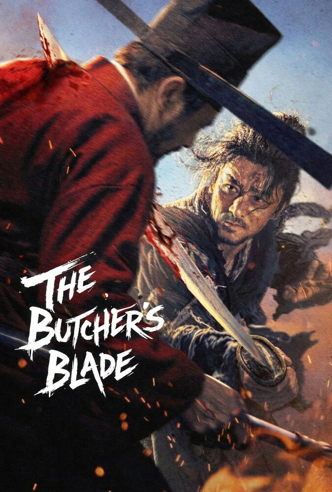 فیلم تیغ قصاب The Butcher’s Blade 2026