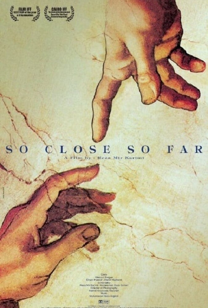 فیلم خیلی دور خیلی نزدیک So Close, So Far 2005