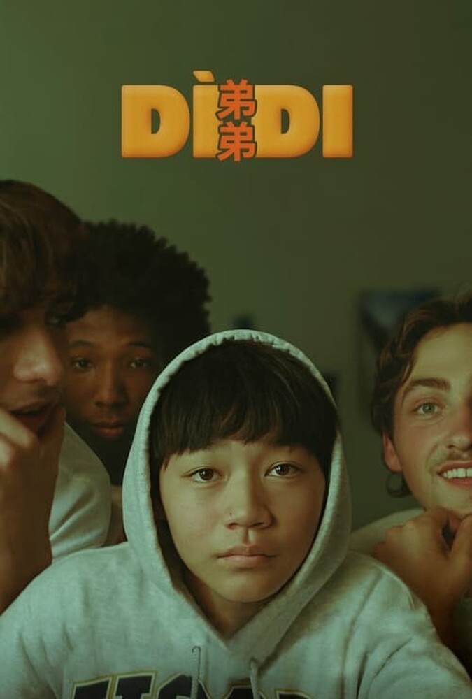 فیلم دیدی (برادر کوچکتر) Dìdi (younger brother) 2024