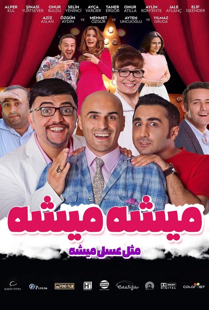 فیلم میشه میشه مثل عسل میشه Mishe Mishe Mesle Asal Mishe 2018