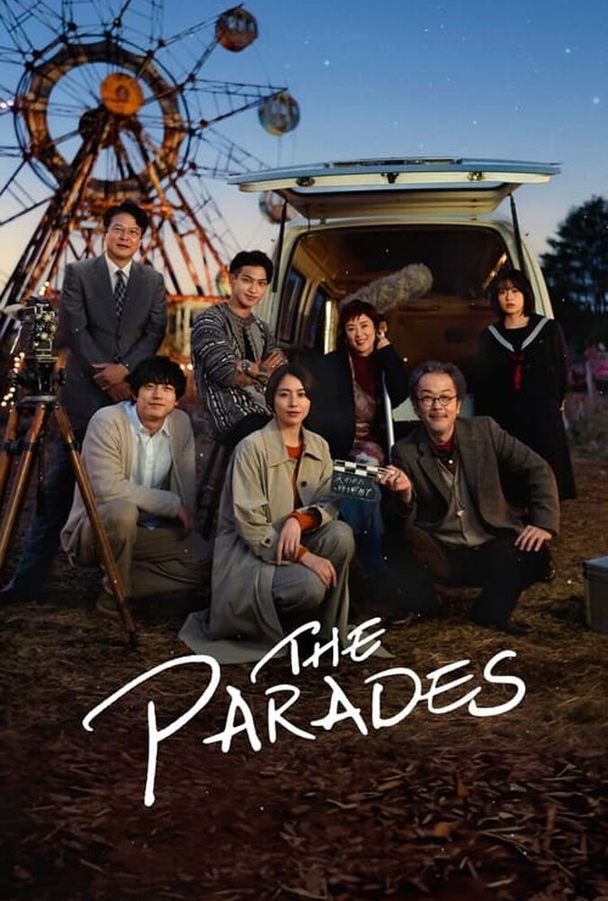 فیلم رژه ها The Parades 2024