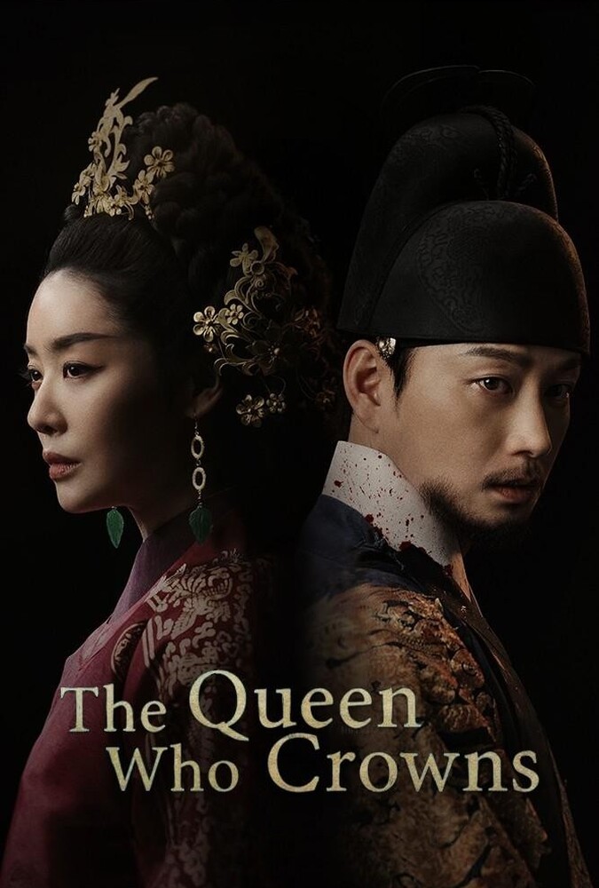 سریال تاج گذاری ملکه | The Queen Who Crowns