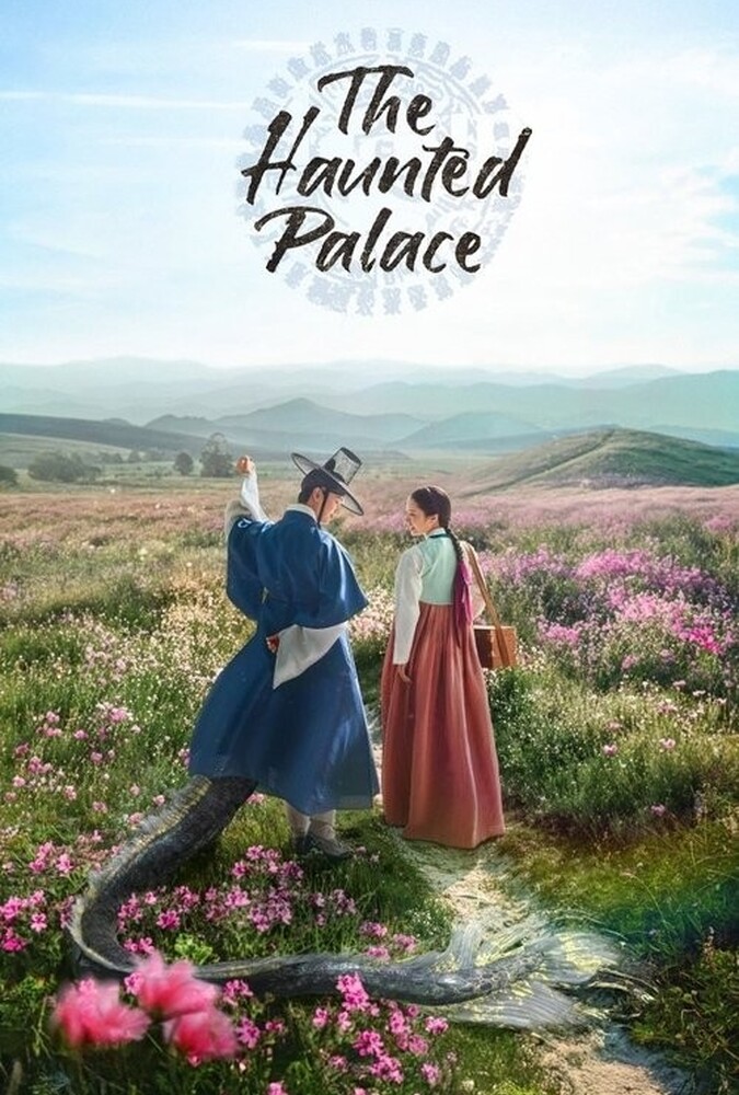 سریال بازگشت به قصر | The Haunted Palace