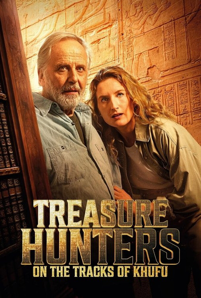 فیلم شکارچیان گنج : ردپای خوفو Treasure Hunters: On the Tracks of Khufu 2025