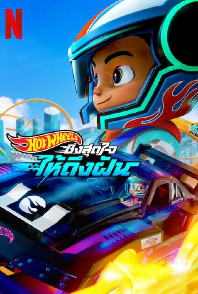 سریال هات ویلز بیایید مسابقه دهیم | Hot Wheels Let’s Race