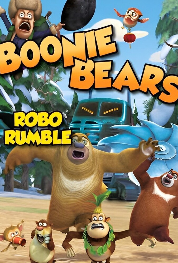 فیلم خرسهای بونی: غرش ربات Boonie Bears: Robo-Rumble 2014
