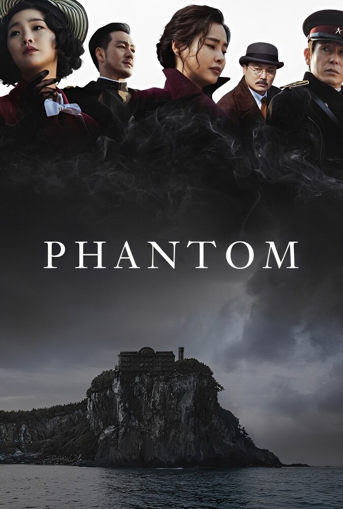 فیلم فانتوم Phantom 2023