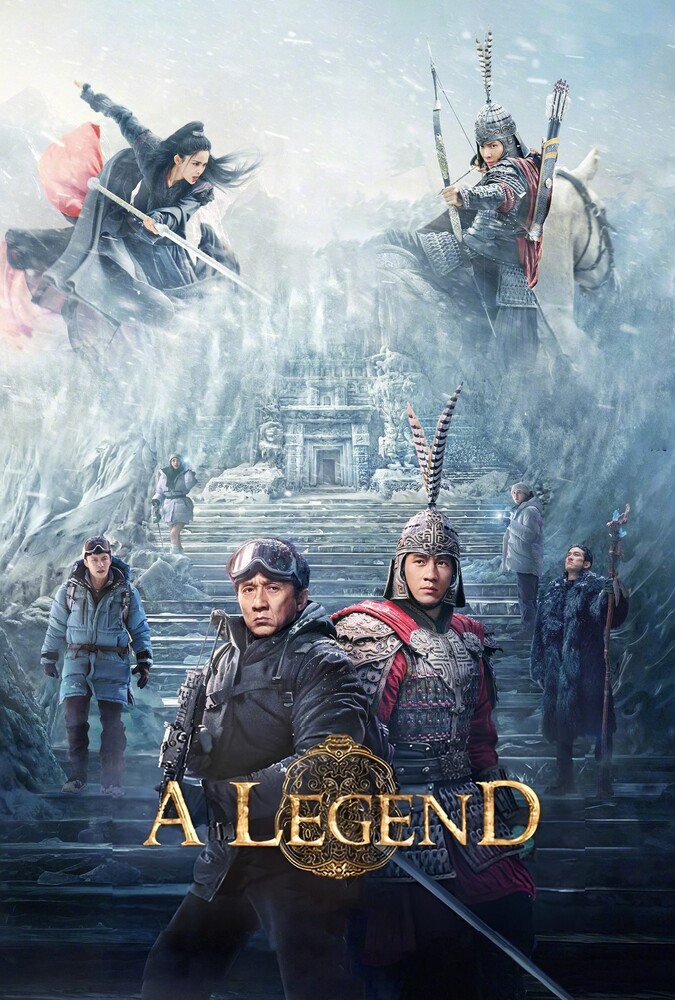 فیلم یک افسانه A Legend 2024