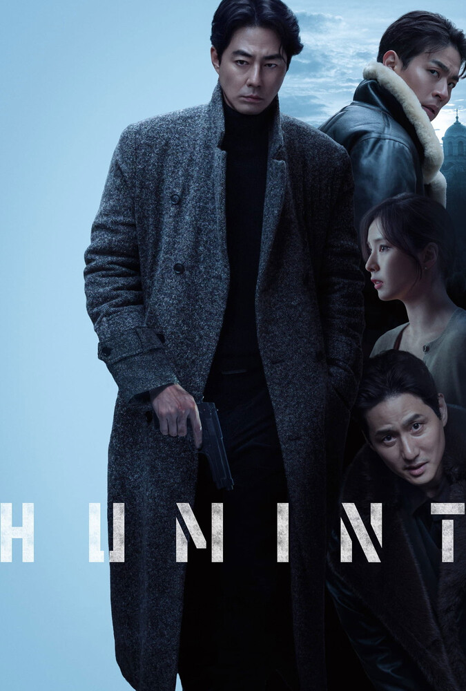 فیلم منبع اطلاعاتی Humint 2026