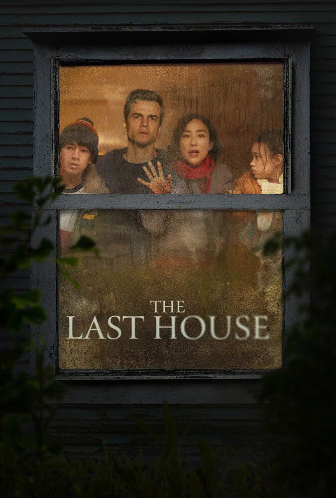 فیلم آخرین خانه The Last House 2026