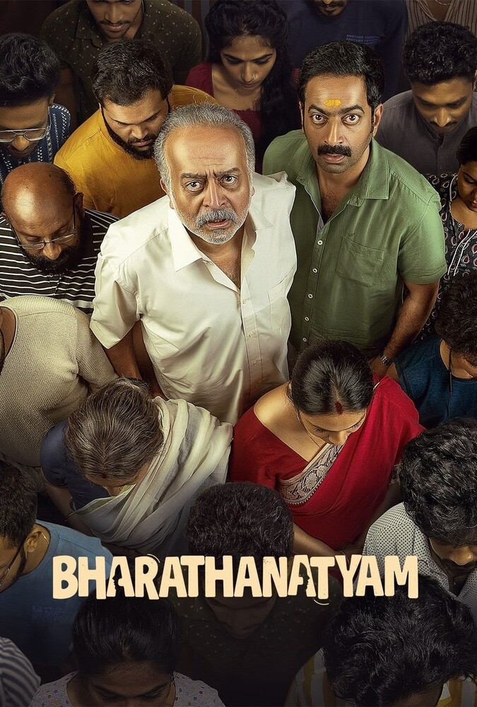 فیلم بهارتاناتیام Bharathanatyam 2024