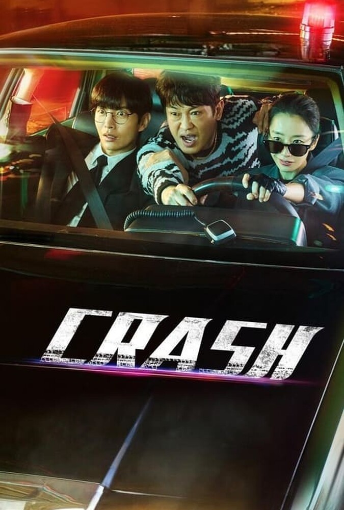 سریال تصادف | crash
