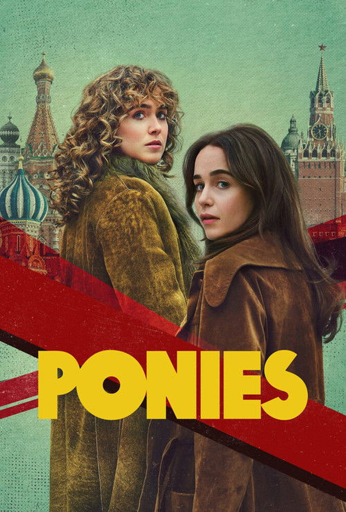 سریال بی اهمیت ها | PONIES