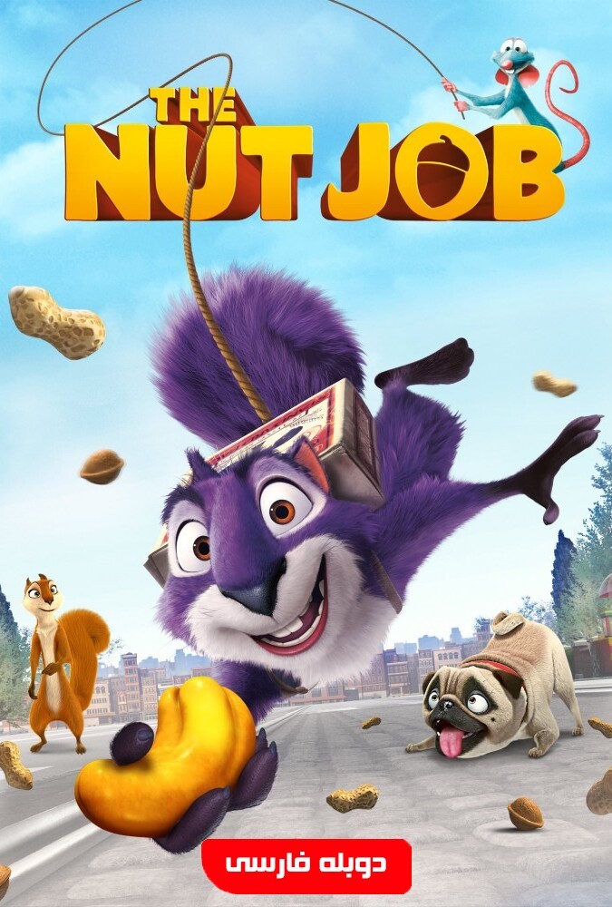 فیلم عملیات آجیل The Nut Job 2014