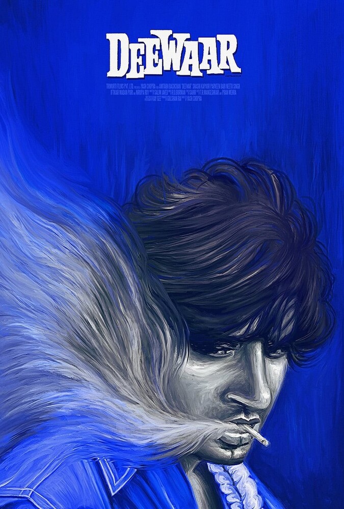 فیلم دیوار Deewaar 1975