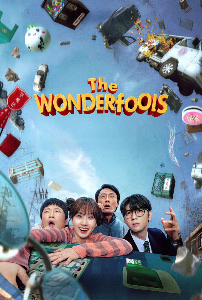 سریال احمق های شگفت انگیز | The Wonderfools