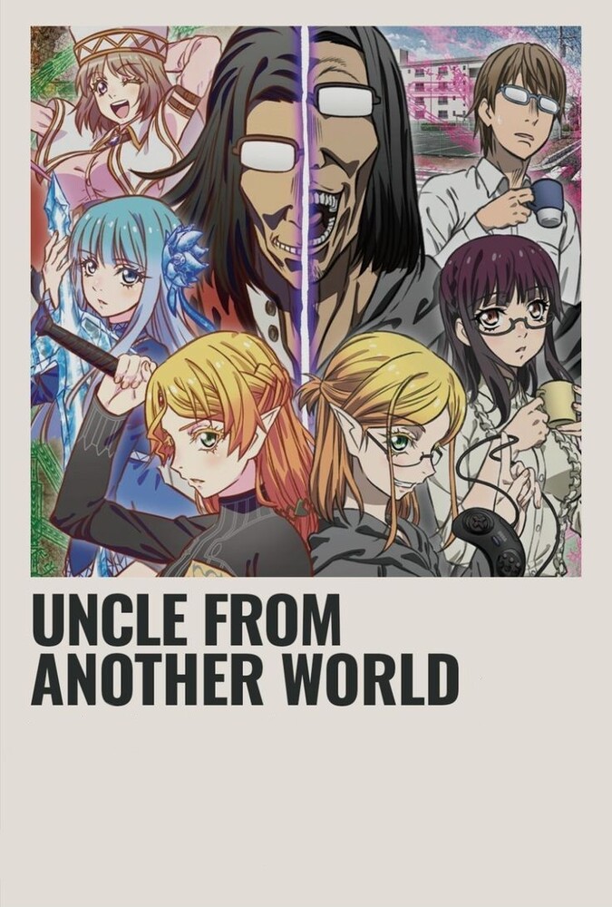 سریال عمویی از جهانی دیگر | Uncle from Another World