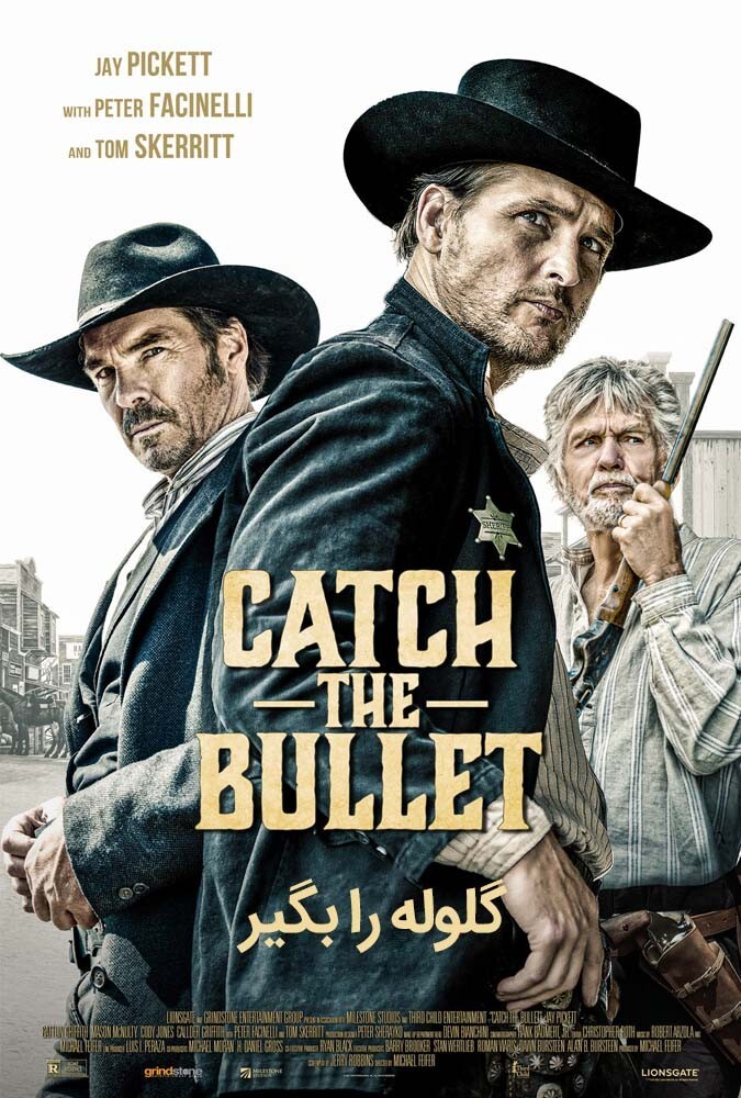فیلم فیلم گلوله را بگیر Catch the Bullet 2021