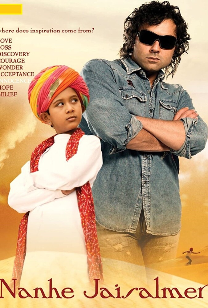 فیلم رویا یا حقیقت Nanhe Jaisalmer 2007