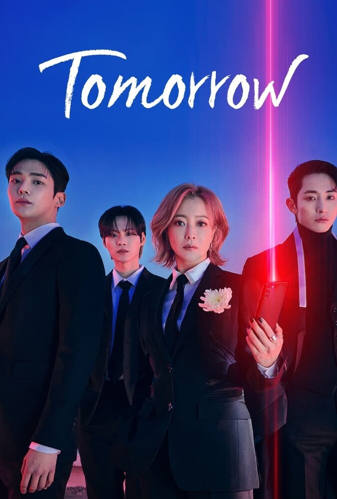 سریال فردا | Tomorrow