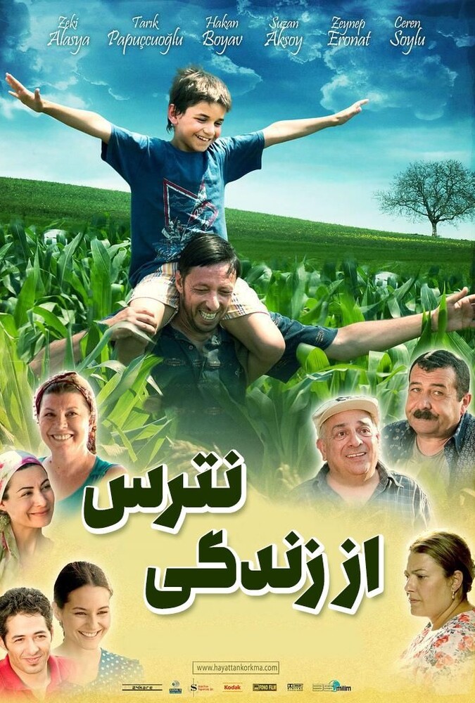 فیلم از زندگی نترس HAYATTAN KORKMA 2018