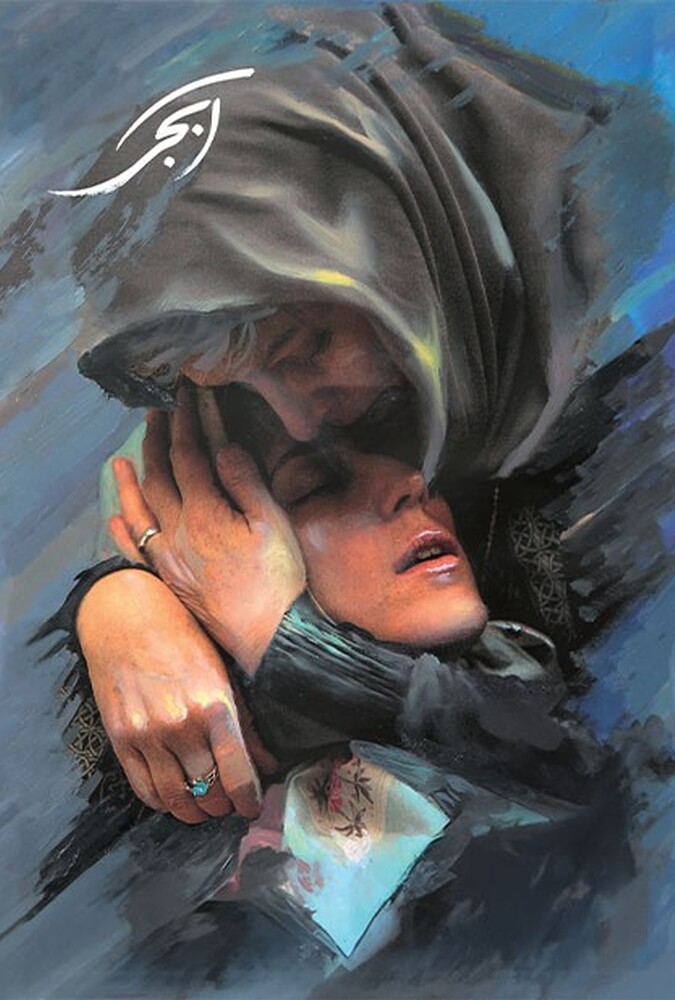 آبجی