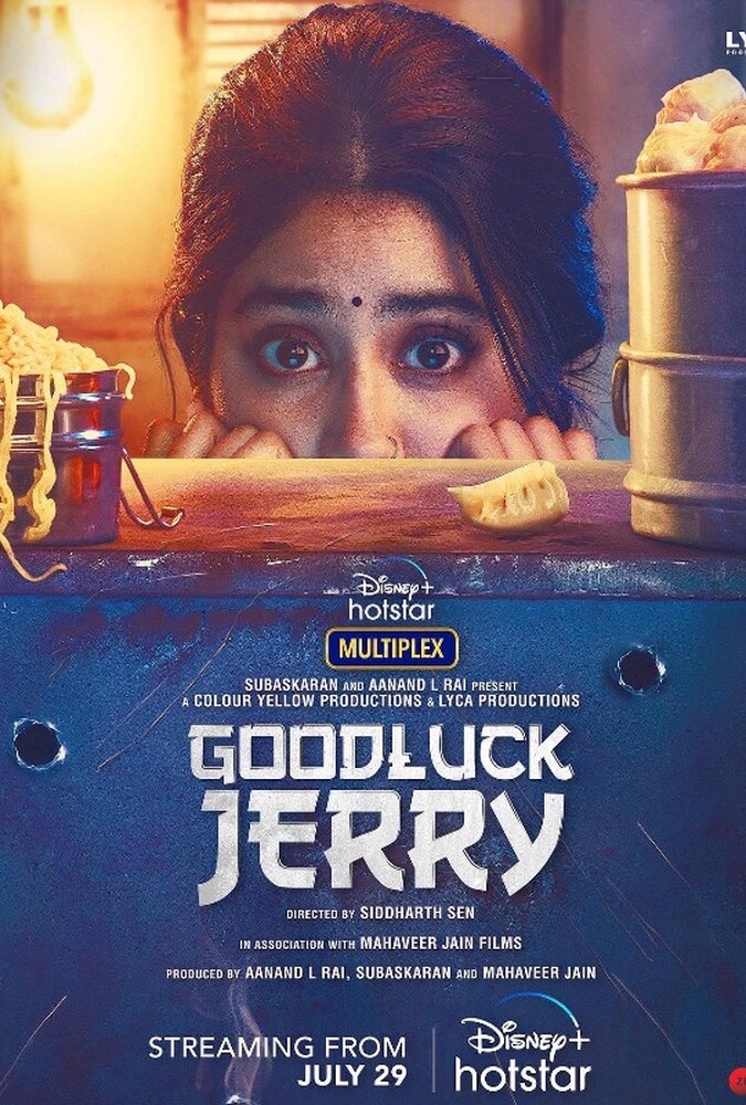 فیلم موفق باشی جری Good Luck Jerry 2022